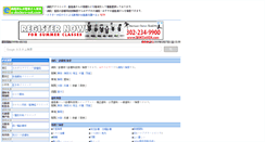 Desktop Screenshot of e-doctors-net.com